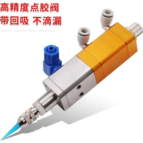 Drop-proof medium and high viscosity silica gel valve UV dispensing valve MY3131