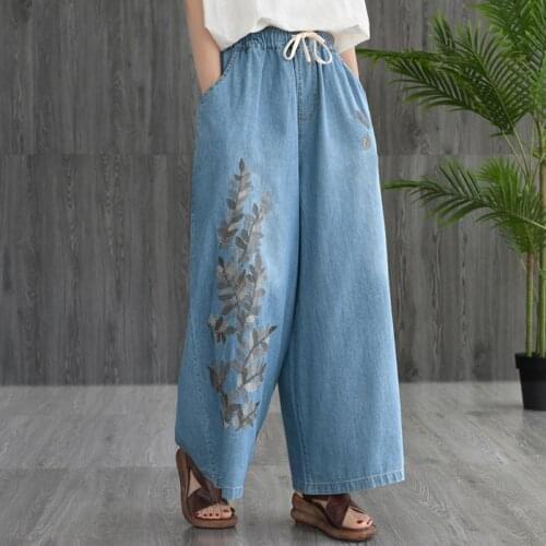 Best Seller Brand Wide Leg Pants Female Sweet Embroidery High Waist Jeans Woman Streetwear Loose Casual Pants Plus Size Jeans