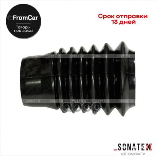 Средства для ухода за салоном автомобиля Sonatex China At AliExpress