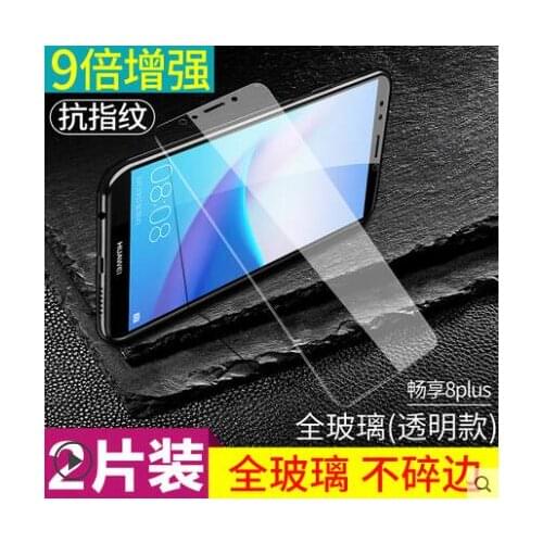 Bonaier For Huawei Y9 2018 Full Cover Screen Protector 9H Tempered Glass Protective Film On Y 9 2018 Enjoy 8 Plus FLA-LX1 FLA