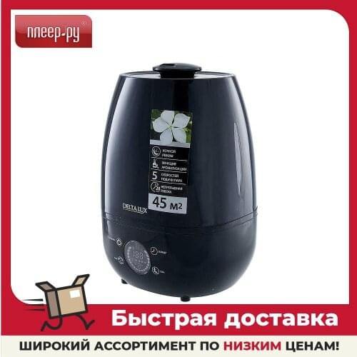 Delta Air Humidifiers