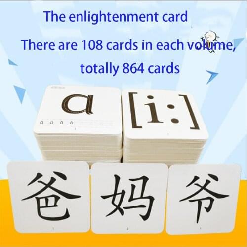 Chinese English Character Combination Cards Radical Literacy Artifact Childrens Fun Word Recognition Spelling Books Libros Art