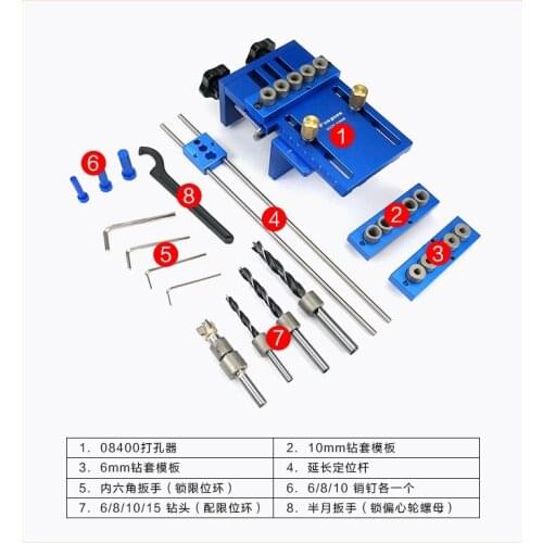 High Precision Dowelling Jig With 5 Metric Dowel Holes(6mm,8mm,10mm) High quality NE