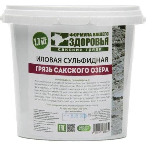 Сакские грязи Sunscreen