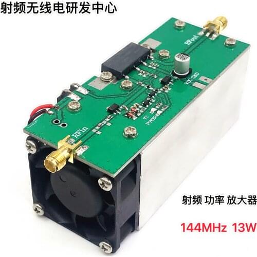 RF Power Amplifier 144MHz 13W 138-170MHz Power Amplifier