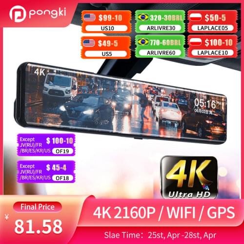 Pongki B500 4K Car DVR 12" GPS WIFI Sony IMX415 Rear View Mirror Camera Rear camera Dash Cam Car Camera Video Recorder Registrar