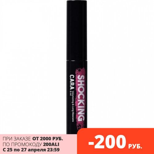Esthetic house Eye Cosmetics
