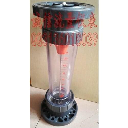 LZS-100 flange plastic flow meter 12-120 cubic meters / hour, liquid water flowmeter