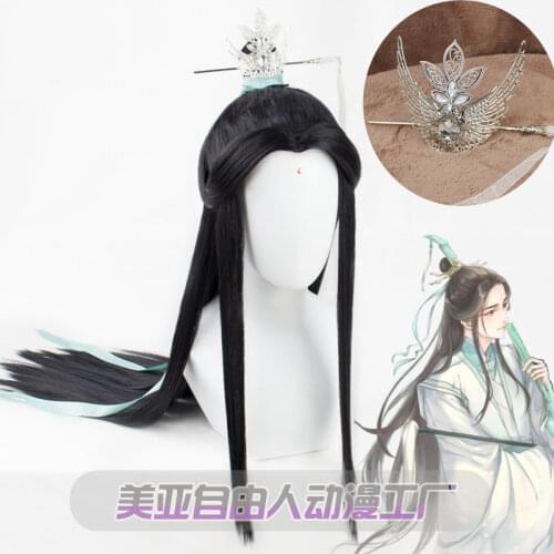 Tian Guan Ci Fu Cosplay Shi Qing Xuan Cosplay Men Black Long Straight Wig + Headwear Crown
