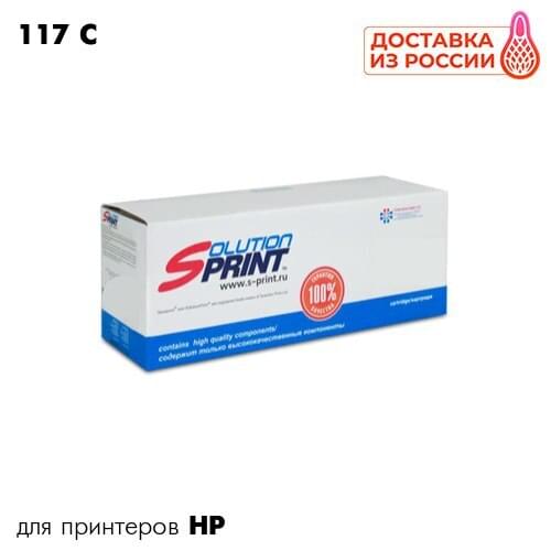 Sprint Toner Cartridges