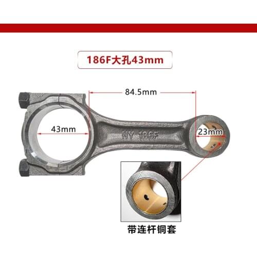 170F 178F 186F Connecting Rod,Conrod,diesel engine single-cylinder air-cooled generators parts,fit for KAMA AND CHINA GENERATOR