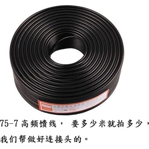 GPS Beidou GNSS signal repeater dedicated feeder low loss RF RF wire long-distance transmission coaxial