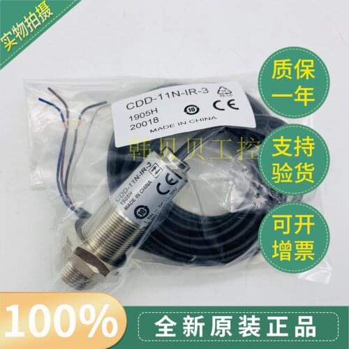 Brand new original OPTEX Opus sensor CDD-11N-IR-3