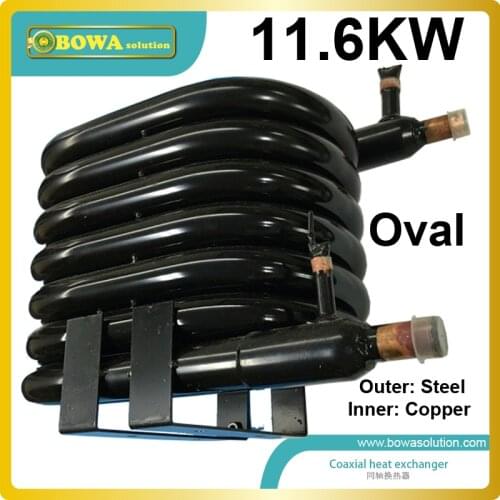 11.6KW coaxial heat exchanger coils suitable for 3HP 3-in-1(cooling, heating and hot water) heat pump air conditioner