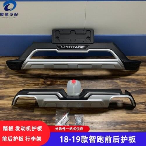 Suit For 18 Special Kia Bars, New Front and Rear Guard Bar, 18 Smart Run Double Layer Blow Molding