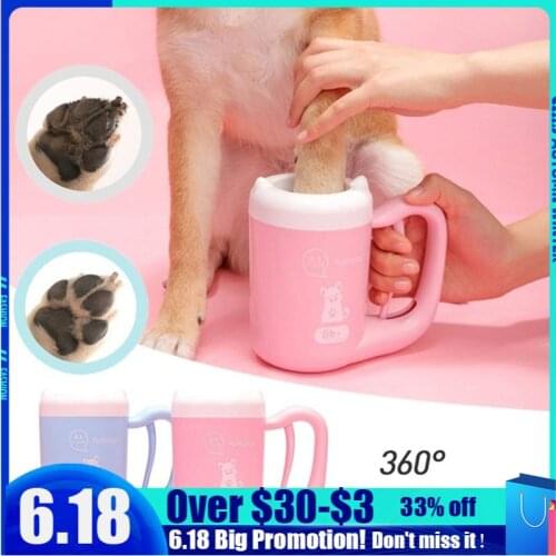 Outdoor portable pet dog paw cleaner cup soft silicone foot washer clean dog paws one click manual quick feet wash cleaner