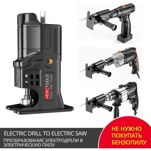 QIOACENS Reciprocating Saws