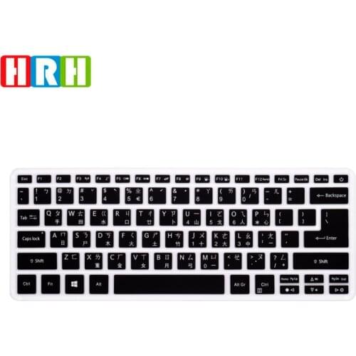 HRH Taiwanese Keyboard Covers Keypad Skin Protector Protective Film For ACER S5-371 S13 series SF514