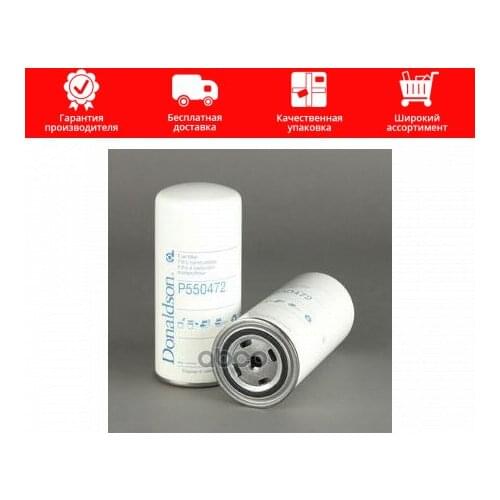 Donaldson Auto Parts