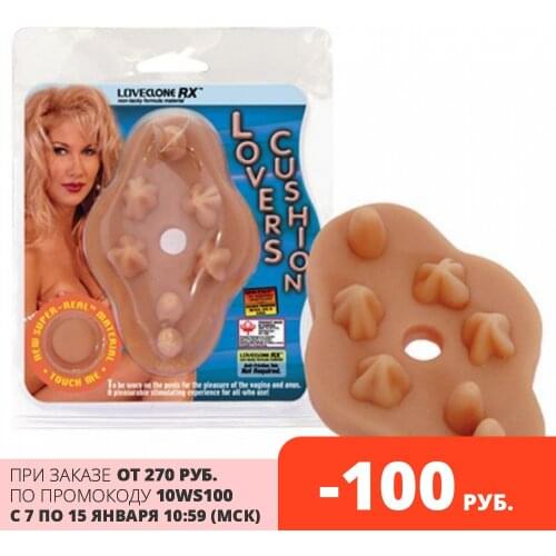 Tonga Penis Rings