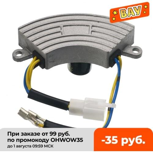 3500 Watt Generator AVR Automatic Voltage Regulator Rectifier AVR 250V 220uF 6 Wires Popular Aluminum Base Cover