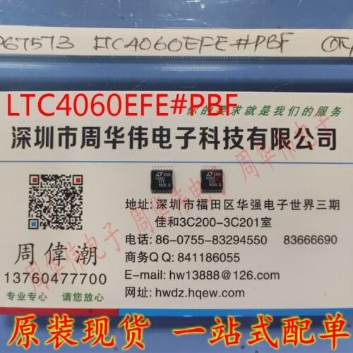 LTC4060EFE LTC4010CFE LTC4011CFE LTC4260IGN LTC4257IS8-1 LTC4211CS8 LTC4218IGN LTC4230CGN LTC4261IGN LTC4217CFE LTC4229CG