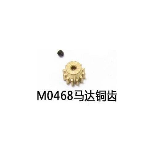 M0468 Brass Motor Gear 1/16 Huanqi HQ734A 734 733 732 731 CAR High Speed Spare Parts Accessories