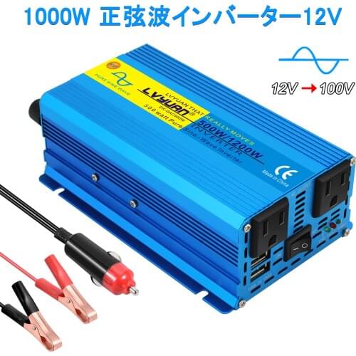 Car solar power inverter board 12v 110v 1200w peak ac/dc adaptor pure sine wave hybrid inverter with dual 3.1A usb