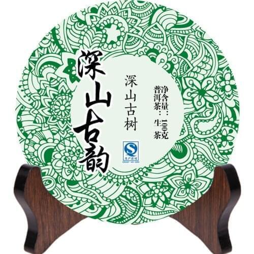 2015 China Yunan Deep Mountain Ancient Rhyme Raw Pu'er 100g Sheng Pu er for Lose Weight Tea Green Health Care Loss Slimming Tea