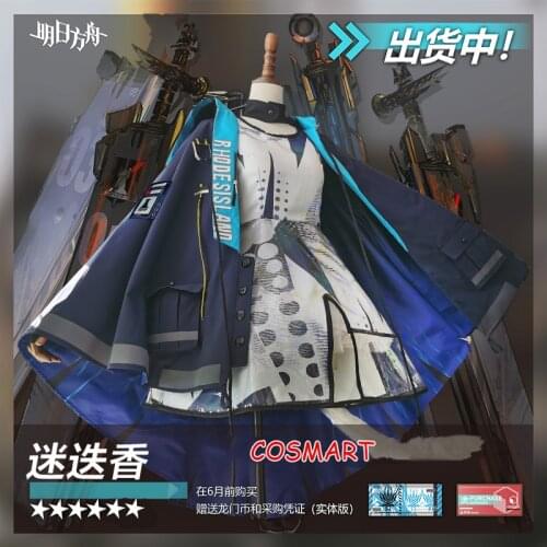 Anime Arknights Rosmontis RHODES ISLAND Game Suit Dress Uniform Cosplay Costume Halloween Party Outfit For Women 2020 NEW