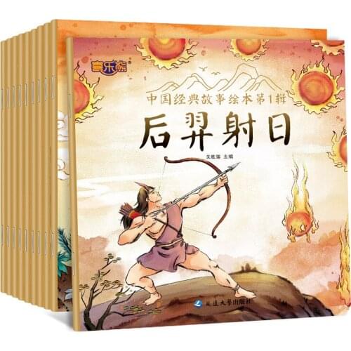 10 Books Voice Children Picture Books Chinese Traditional Story Book Bedtime Book