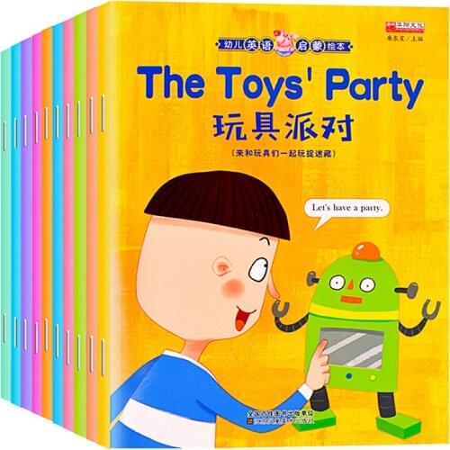 10 Pcs/set This Is Me Toys Party Bilingual Picture Book English Chinese Children Enlightenment Stories Kids Reading Age 3-12