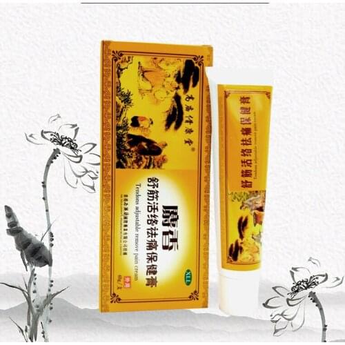 Shaolin China Analgesic Cream for Back Pain Relief, Rheumatic Balm Ointment, 1pc