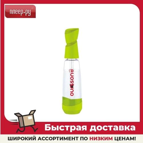 Oursson Siphons For Drinks