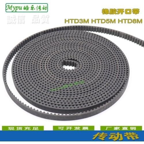 Rubber opening belt HTD3M HTD5M HTD8M opening belt Opening timing belt