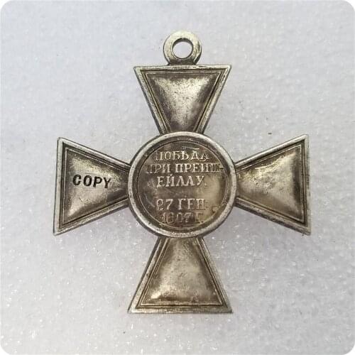 Russia : medals 1807 COPY commemorative coins-replica coins medal coins collectibles