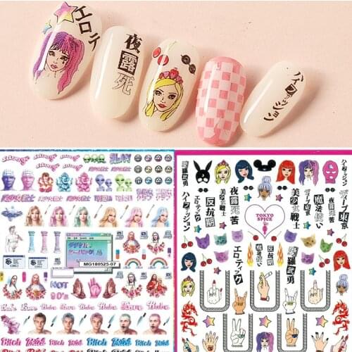 Newest MG180525-07 Harajuku style flower 3d nail art sticker nail decal stamping export japan designs rhinestones decorations