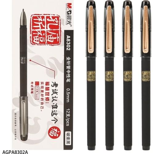 M&G 0.5mm Black Full Needle Tube Gel Pen Carbon Ink Stainless Steel Nib Special Pen For Student Exams Office Sign Pen Stationery