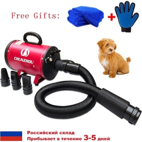 Bs2400 Hair Dryer For Dogs Low Noice Dog Dryer Strong Power Pet Dryer Stepless Speed For Drying Dogs Ship From Moscow
