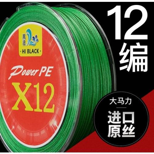 New Braided Fishing line 150M 300M 500M X12 Strands PE Fishing Line 20LB-80LB Multifilament Fishing Wire Carp Fishing Tackle