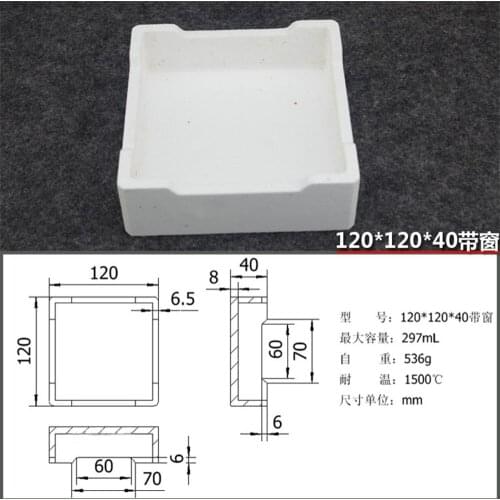 1pc 297ml Al2O3 Square Crucible 120x120x40mm High Temperature Resistance Alumina Crucible Lab Supplies