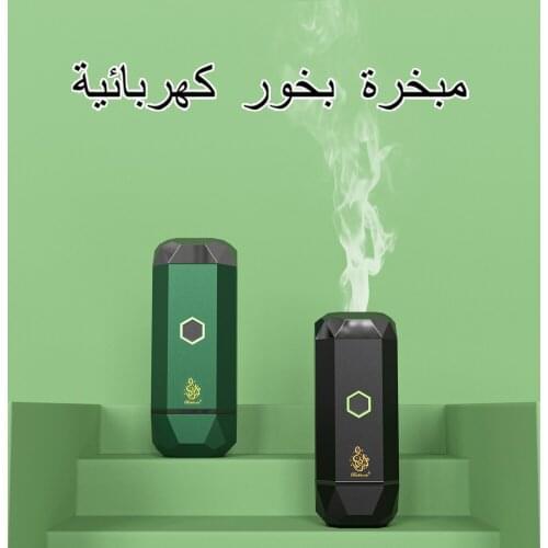 Arabic Middle East New Electric Aroma Machine Incense Burner Evaporator Portable USB Rechargeable Diffuser Bakhoor Burner Wood