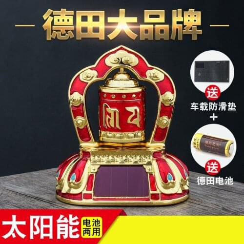 Vehicle-Mounted Carousel Wheel Detian Gold-Plated Painted Six-Character Mantra Solar Car Decoration