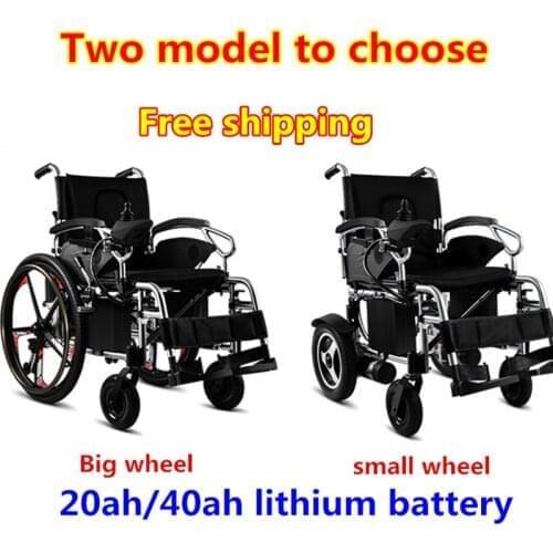 Lithium battery multi-function small wheels big wheels folding portable elderly mobility electric wheelchair