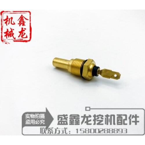 Excavator accessories Kobelco SK60/120/200-3/5/6 water temperature sensor / water temperature sensor / single foot