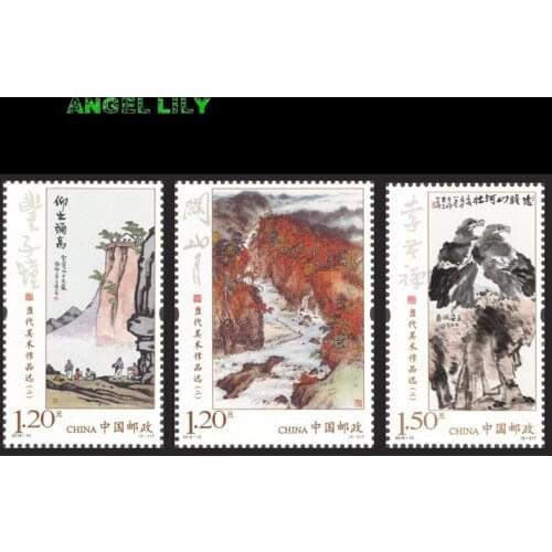 3 PCS/set Contemporary Art Works Chinese All New Printing Post Stamps For Collection 2018-10