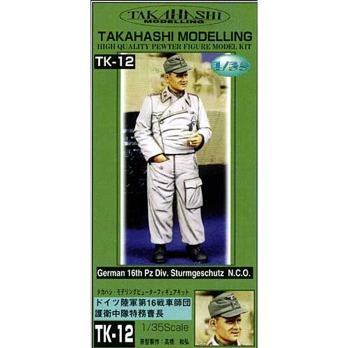 German resin soldiers of World War II Tank crew 1:35