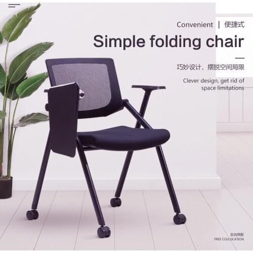 New training chair with writing board and pulley folding chair conference chair with armrest high-end office staff chair news ch