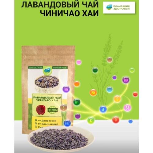 Плантация Здоровья Kitchen Goods