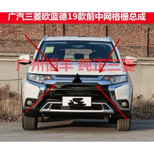 High quality auto parts radiator grill Mid-frame For Mitsubishi Outlander 2019